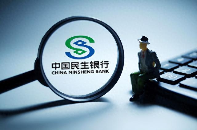 民生银行逾期上门可以规定时间么，民生银行卡信用卡逾期会怎么样 配图02