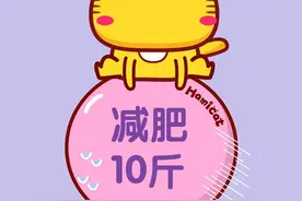 7个方法帮助你如何自然地抑制食欲图片