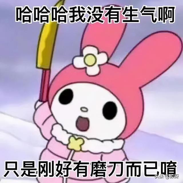 疯了？这是可以播的吗
