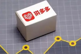 拼多多买的东西靠谱吗？你怎么看？图片