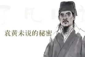 《了凡四训》教我们如何对待工作中的小人图片
