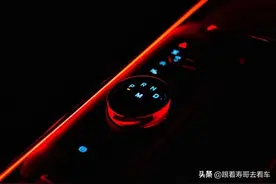 新一代蒙迪欧至尊版和豪华版如何选择图片