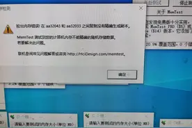 不要在某多多买海盗船内存图片