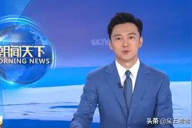 央视新生代主持人张韬参与新闻直播，左手戒指意外暴露婚姻状态图片