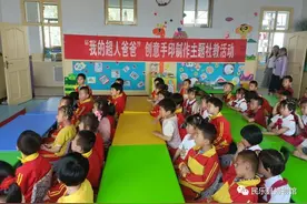 民乐县博物馆开展“我的超人爸爸”创意手印制作主题社教活动图片