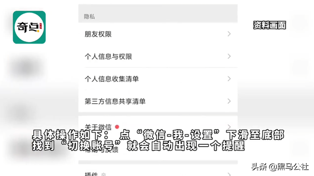 微信可开小号了，iPhone双开微信还会远吗？