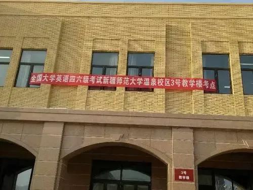 全国英语等级考试有哪几个等级，难考吗？