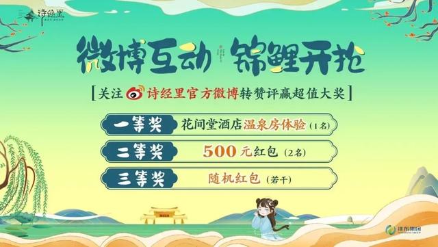 “五一”西安景区活动攻略 请查收