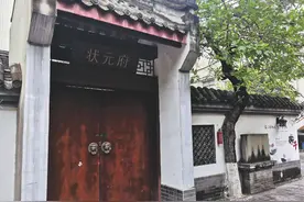 杨升庵的凉山情缘源远流长图片