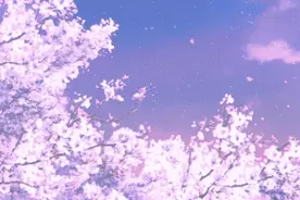 世上最怕“认真”二字图片