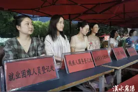 清凉送岗！这里的夜场招聘会人气旺图片