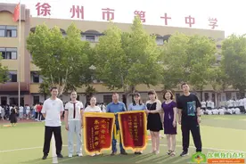 不忘母校恩，铭记恩师情——徐州十中2022届毕业生向母校赠送锦旗图片