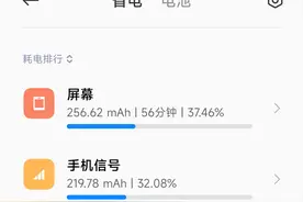 小米MIUI这一重要功能被砍，米粉们坐不住了图片