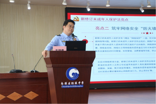 四川省民生研究会新媒体中心-官网