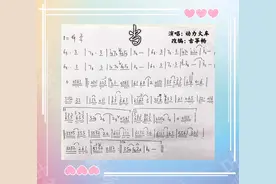 你们要的古筝曲《当》曲谱和视频来啦图片