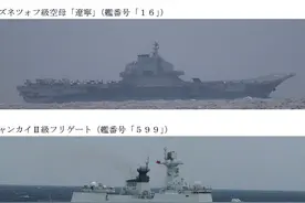 原来这么帅！“御用摄影师”首次通报辽宁舰舰载机起降活动图片