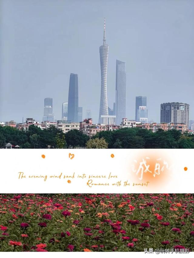 九宫格不懂怎么晒图,学会这样局部拼图准没错!