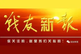 「战友新报•诗苑百花」武秀清｜我的老班长图片