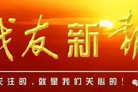 「战友新报•诗苑百花」武秀清｜我的老班长图片