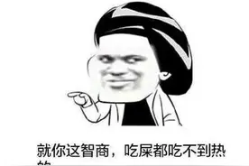 怼人也是一门艺术图片