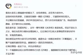 确认了，B 站要彻底变了图片