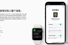 春节临近提前给手机做好这些设置 以防iPhone丢失图片
