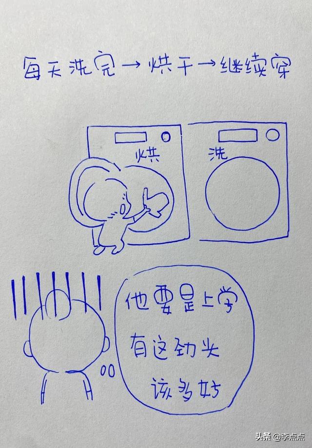 一件奥特曼衣服引发的血案