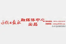 承德市政府召开第十五届第一次全体会议暨廉政工作会议图片