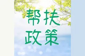 海口市琼山区防止返贫致贫监测帮扶政策宣传，快来看！图片