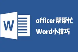 阿里巴巴资料工具包，文档文件全集，范文案例拿来就用，实用简单图片