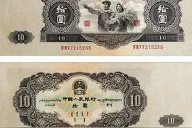 这张10元钞价值29万多！快回家翻翻柜底有没有图片