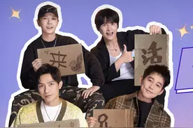 采访现场突然battle？苏醒张远疯狂安利自己家乡！图片