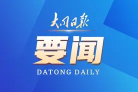 卢东亮在阳高县调研图片