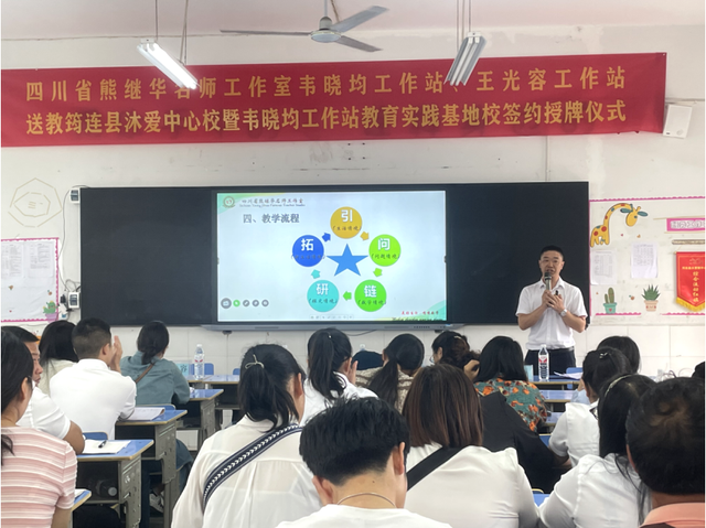 四川省民生研究会新媒体中心-官网