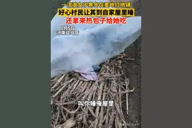 河南：流浪女寒冬在麦地打地铺长相清秀不愿回家，村民拿来热包子图片