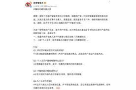 国内各大平台显示IP属地，轻轻松松就掀翻了境外势力渗透套路图片