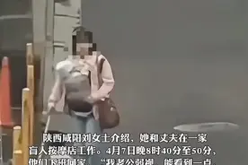 陕西盲人手机被抢，警方介入，曝更多细节，网友一句话暴露无知图片