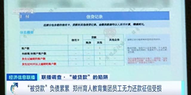银行贷款逾期一天费用多少，银行贷款逾期一天费用多少合适 配图03