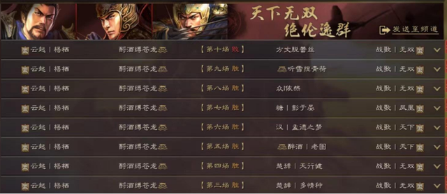 三国志战略版：【特技怎么选 装备怎么带】一站式解决