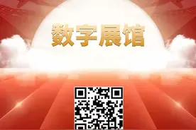 沉浸式观展！“领航强军向复兴”数字展馆上线啦，快来一键打卡图片