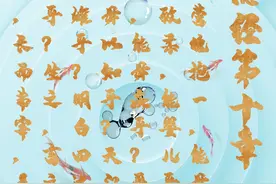 道德经.第十章：天人合一的长生之道，修身治世的实操心诀图片