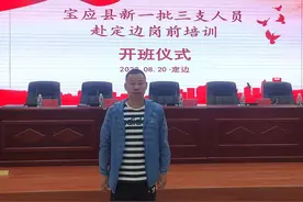 心怀初心 勇往直前——努力上好每一堂课图片