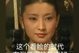 可爱表情包 | 这个看脸的时代有个漂亮的脸蛋真好图片