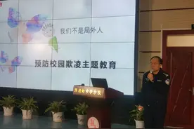 【文明少年，与法同行】图片