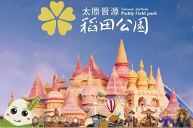 快来看！2023太原首场音乐节最全攻略发布！包括停车攻略、演出攻略→图片