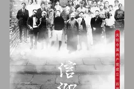 中国近代史 中国现代史 中国当代史图片