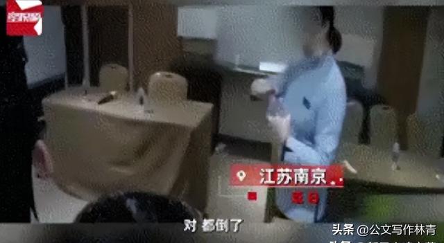 南京一酒店因43瓶未喝完的水被警告