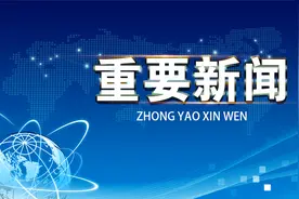 雷健坤在阳泉高新区调研并召开座谈会强调强化主引擎意识 发挥主战场作用 在引领全市高质量发展上展现更大担当图片