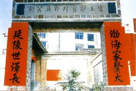 吴氏入闽始祖吴祭及其吴兴图片