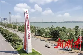 「非凡十年看市州」十年，岳阳如何连续跨越GDP三个千亿台阶？图片